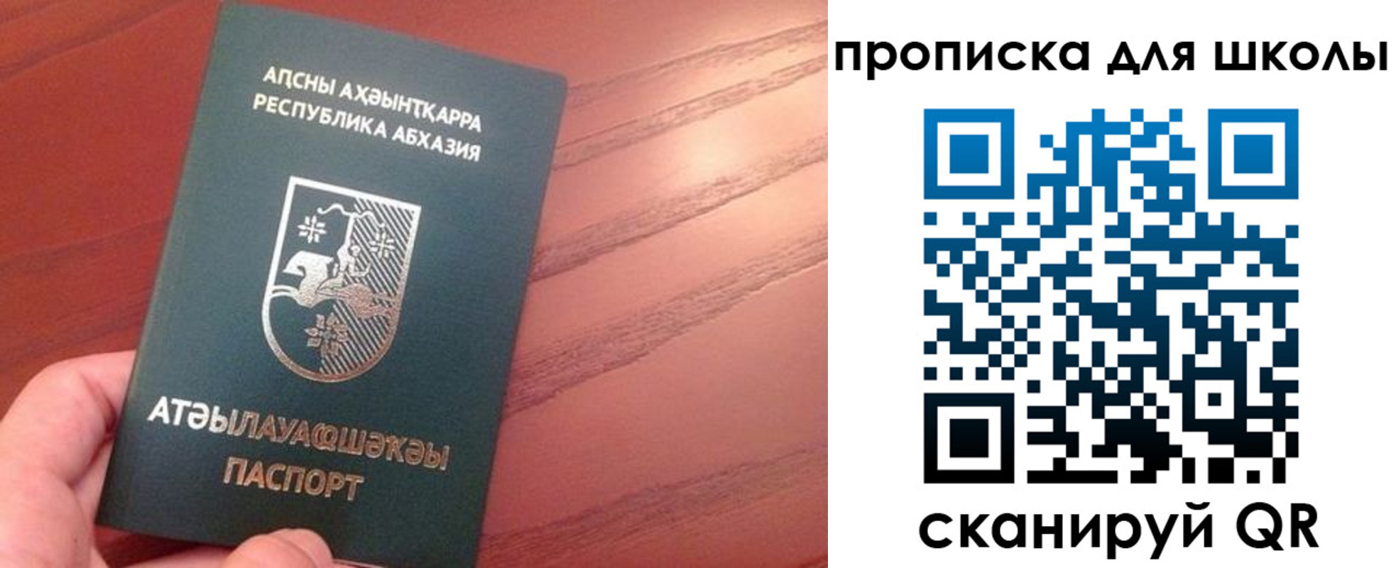 пропишу в квартире в Невинномысске