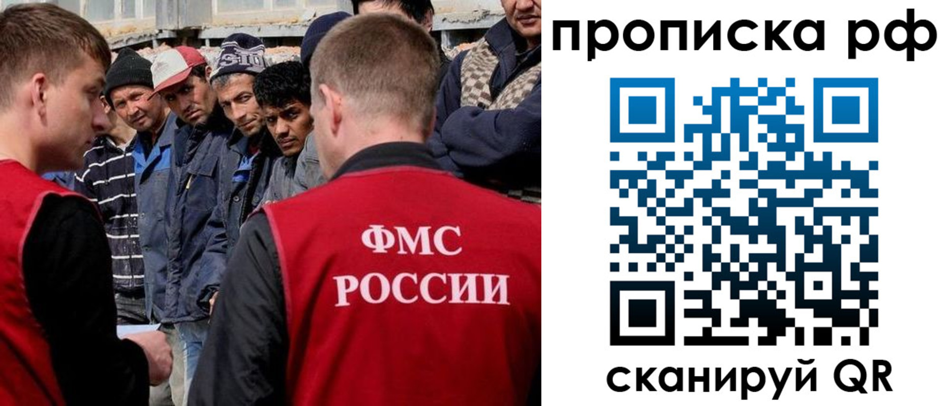 регистрация для дет. сада в Невинномысске