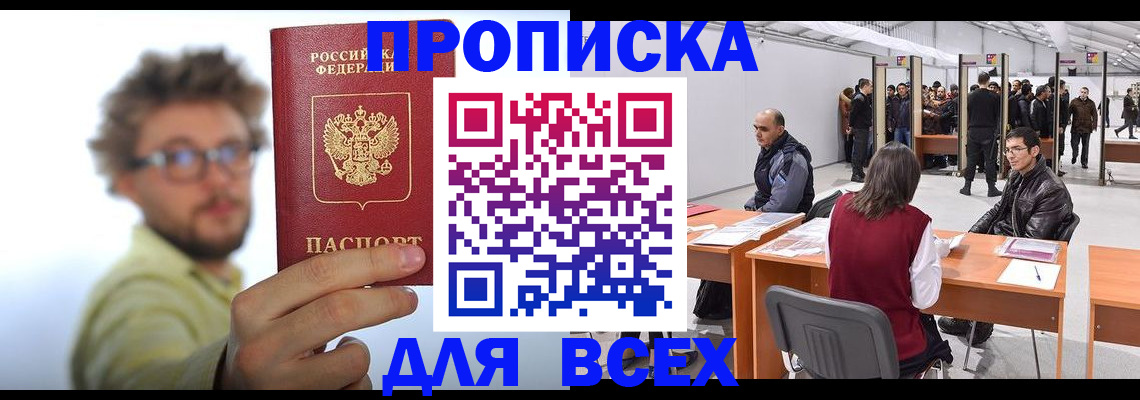 регистрация для дет. сада в Невинномысске